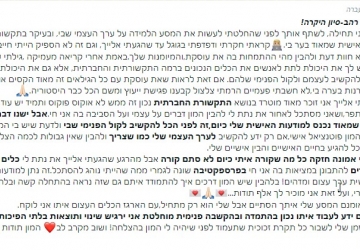 א. לוי