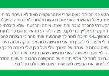 י. מכפר יונה