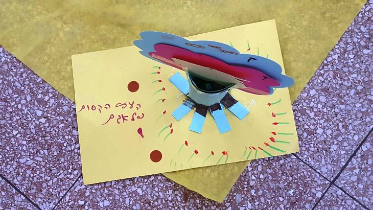 שלווה פנימית בילדים